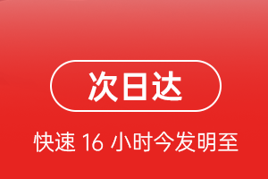 西昌航空托运航空货运 航空货运