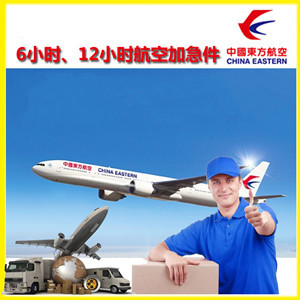 西昌航空托运公司谈空运的四大作用是什么
